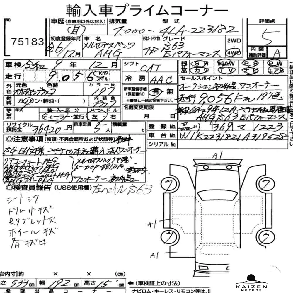 Feuille d'enchère du lot KM-JP-75183