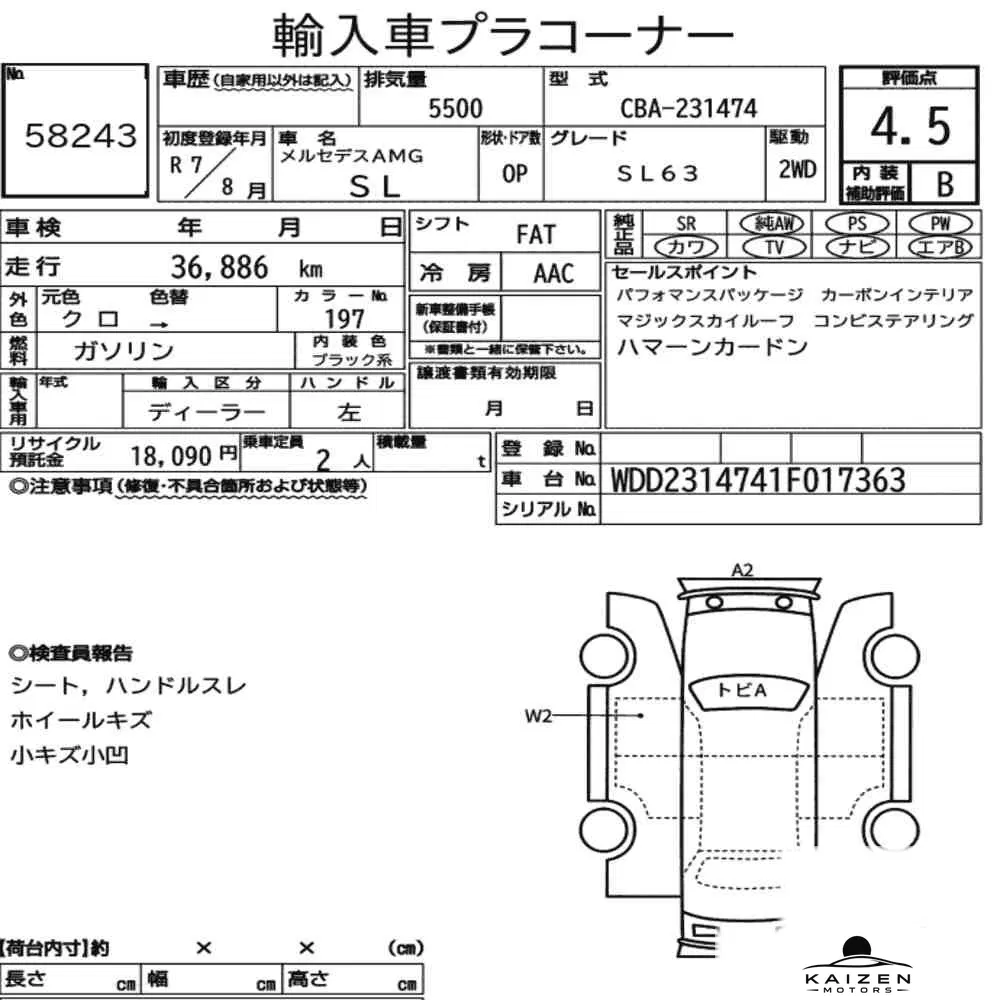 Feuille d'enchère du lot KM-JP-58243