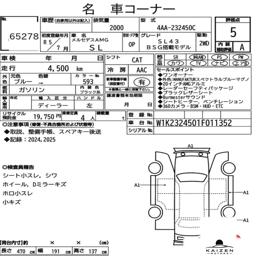 Feuille d'enchère du lot KM-JP-65278