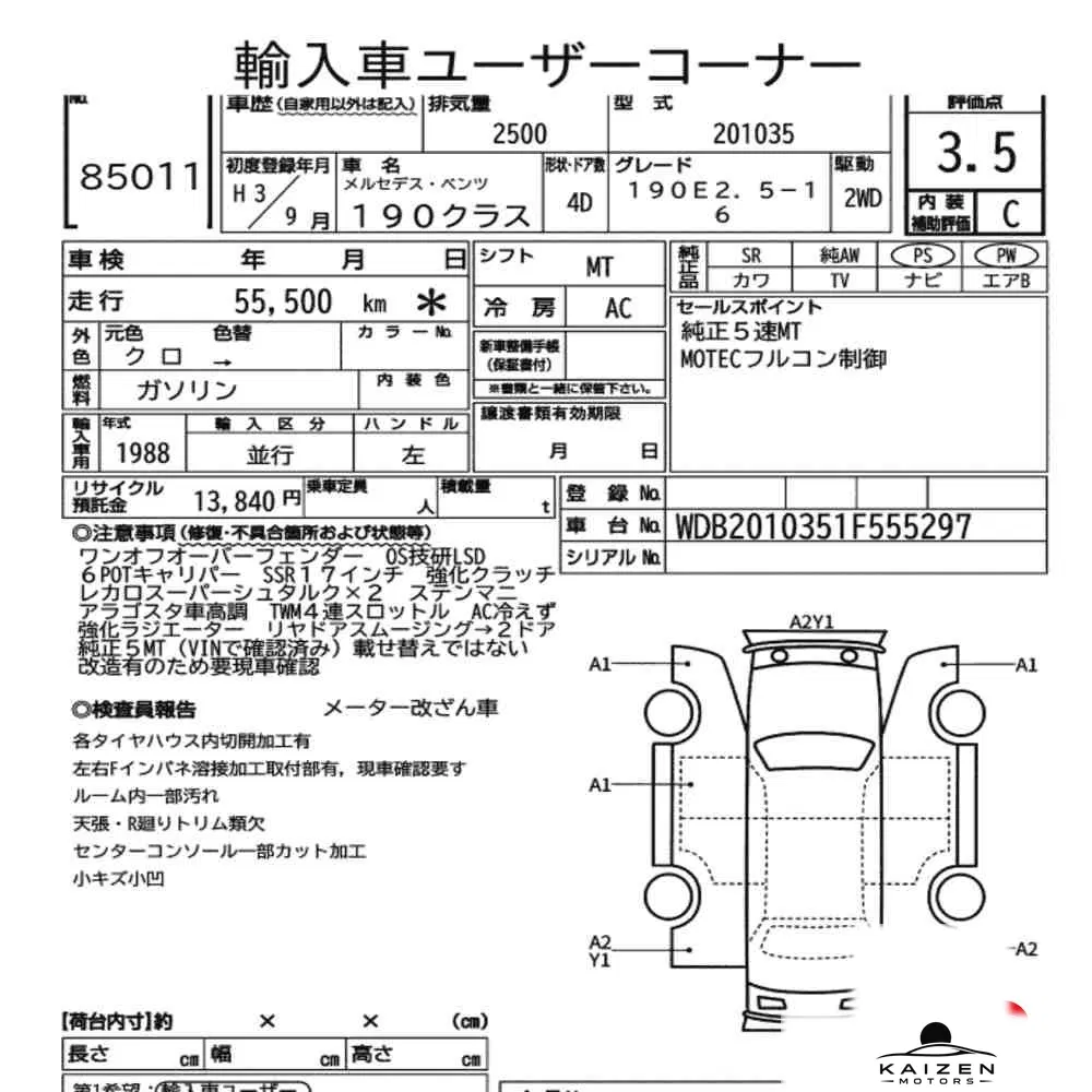 Feuille d'enchère du lot KM-JP-85011