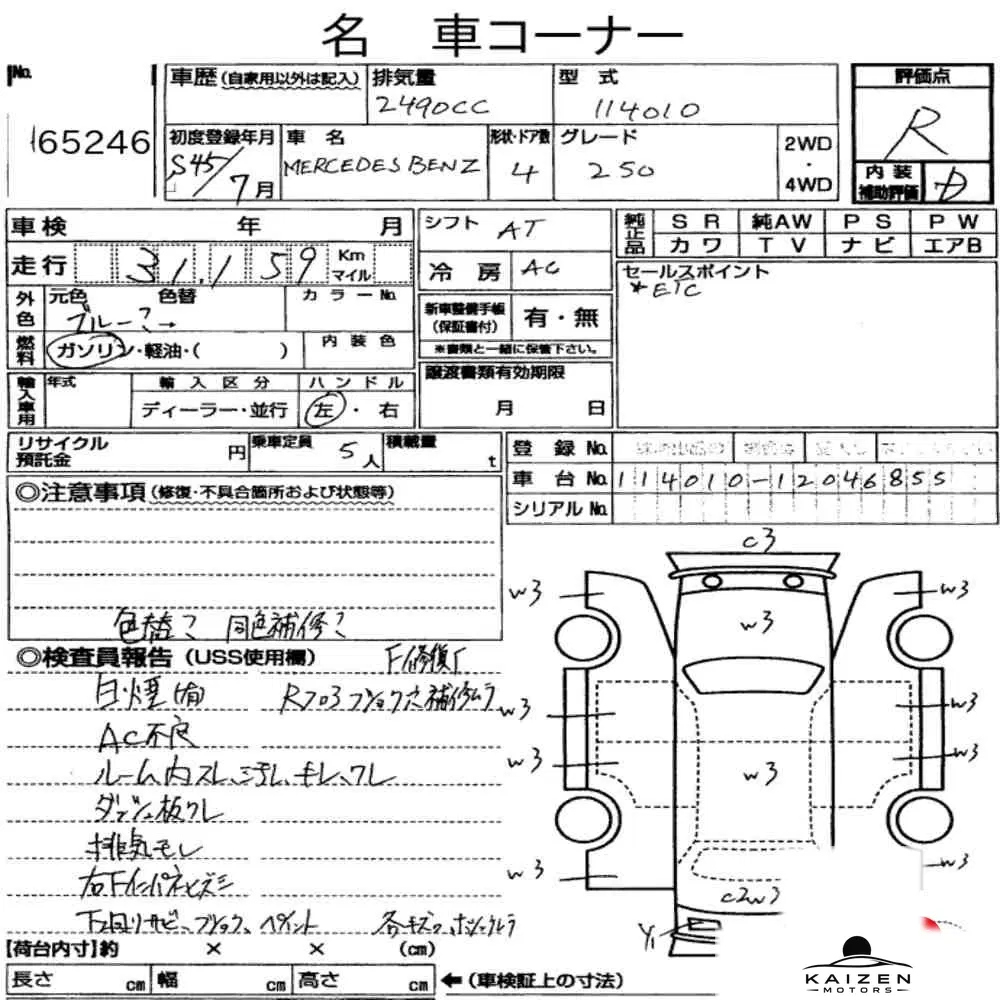 Feuille d'enchère du lot KM-JP-65246