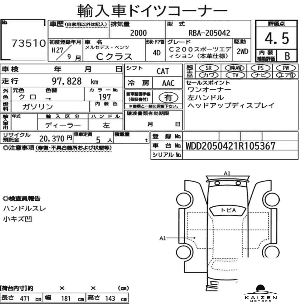 Feuille d'enchère du lot KM-JP-73510