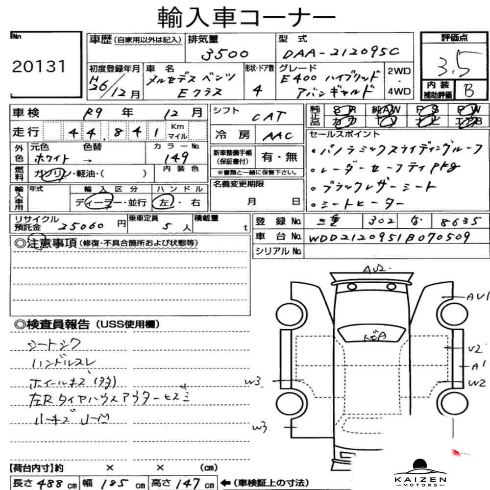 Feuille d'enchère du lot KM-JP-20131