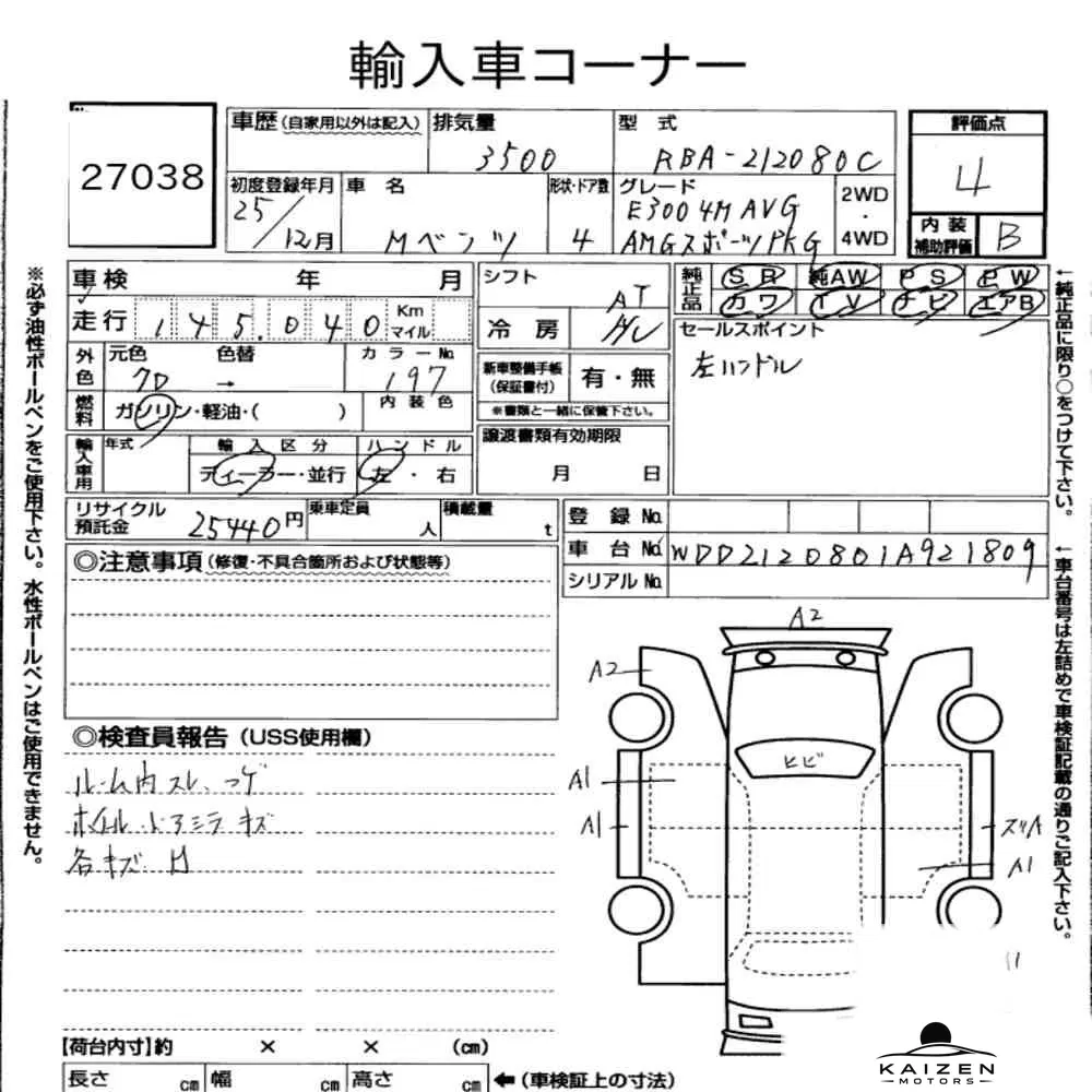 Feuille d'enchère du lot KM-JP-27038