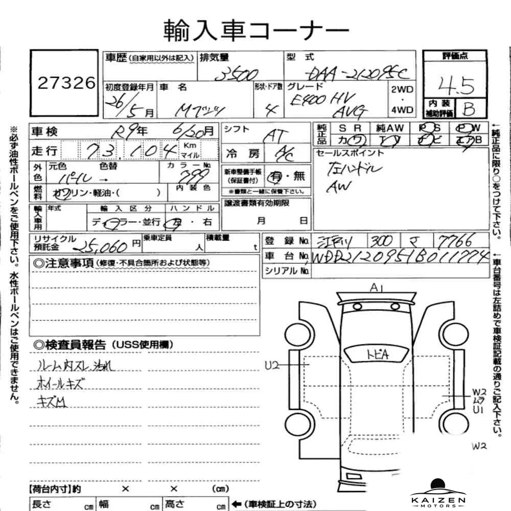 Feuille d'enchère du lot KM-JP-27326