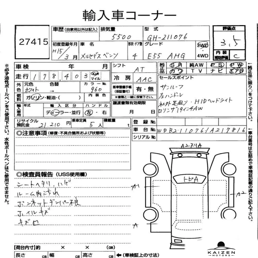 Feuille d'enchère du lot KM-JP-27415