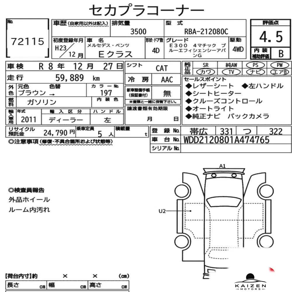 Feuille d'enchère du lot KM-JP-72115