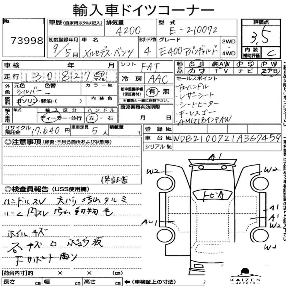 Feuille d'enchère du lot KM-JP-73998