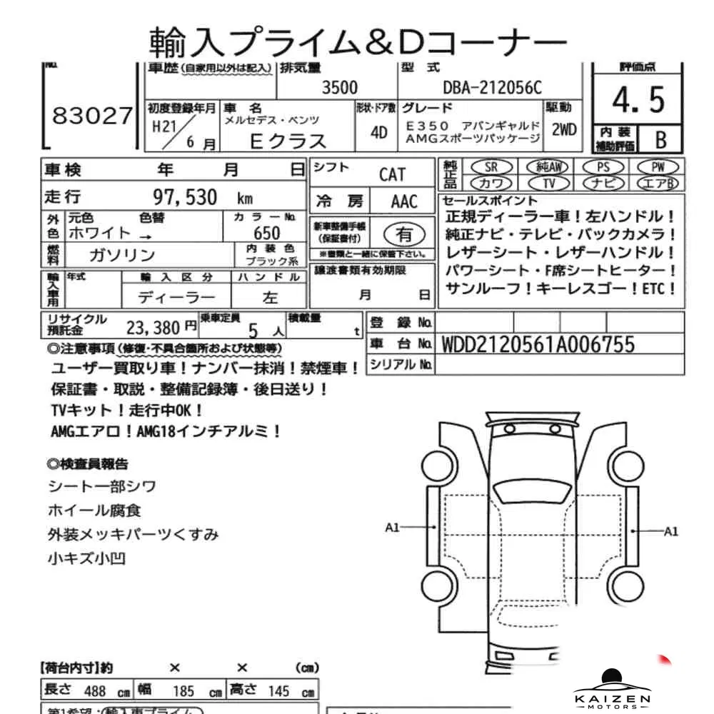 Feuille d'enchère du lot KM-JP-83027