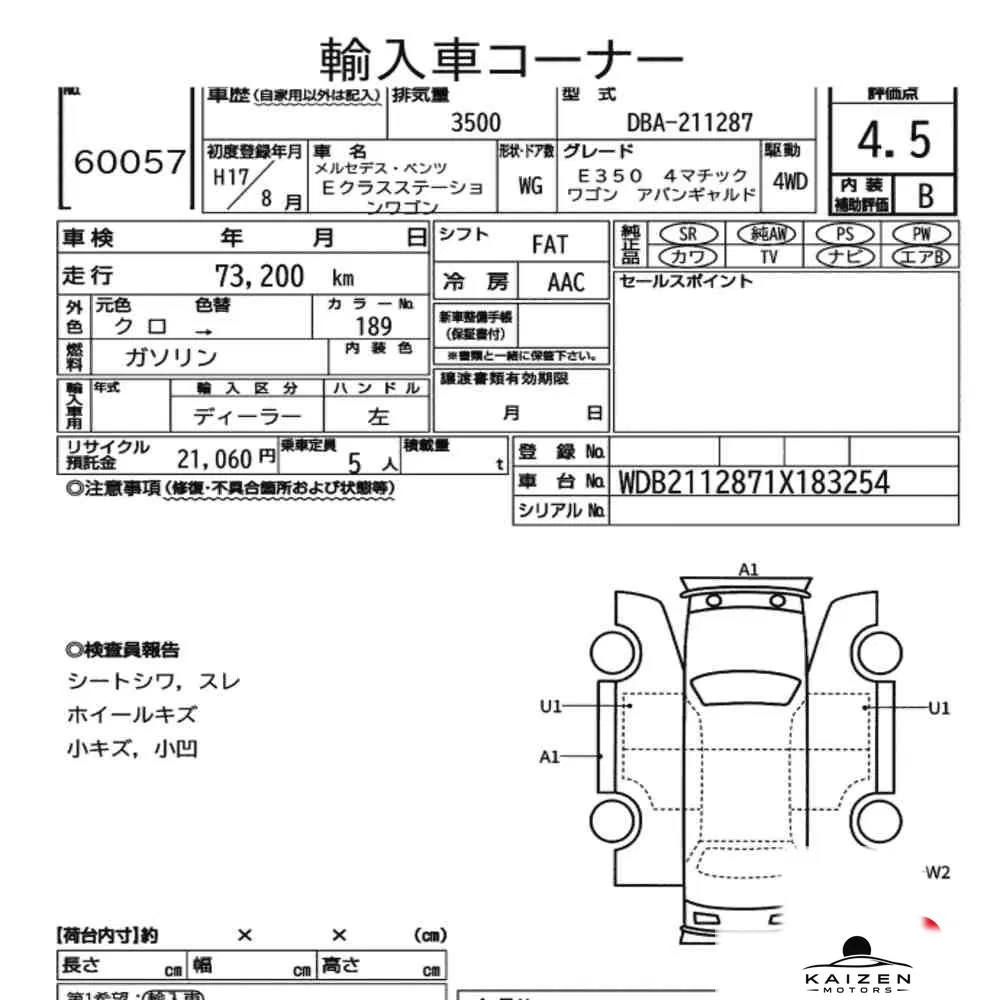 Feuille d'enchère du lot KM-JP-60057
