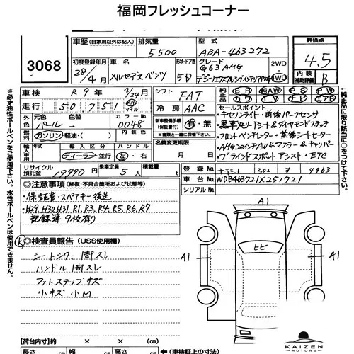 Feuille d'enchère du lot KM-JP-3068