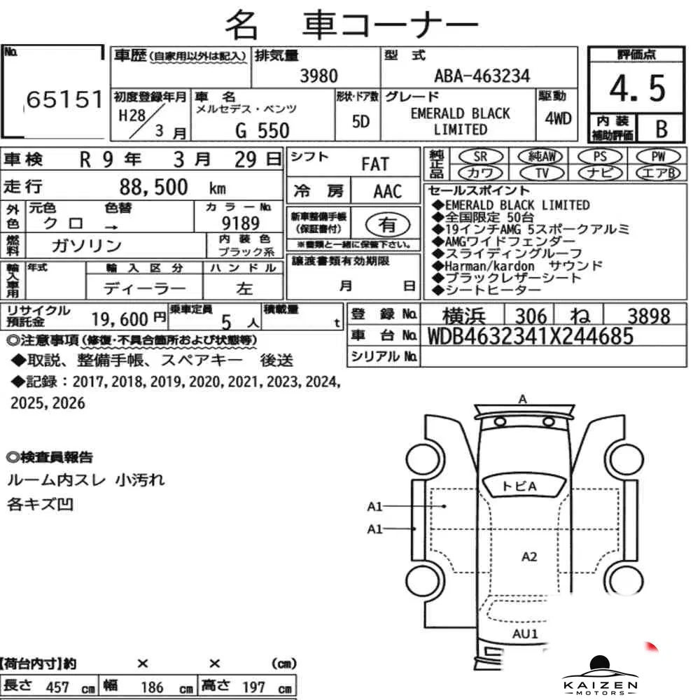 Feuille d'enchère du lot KM-JP-65151