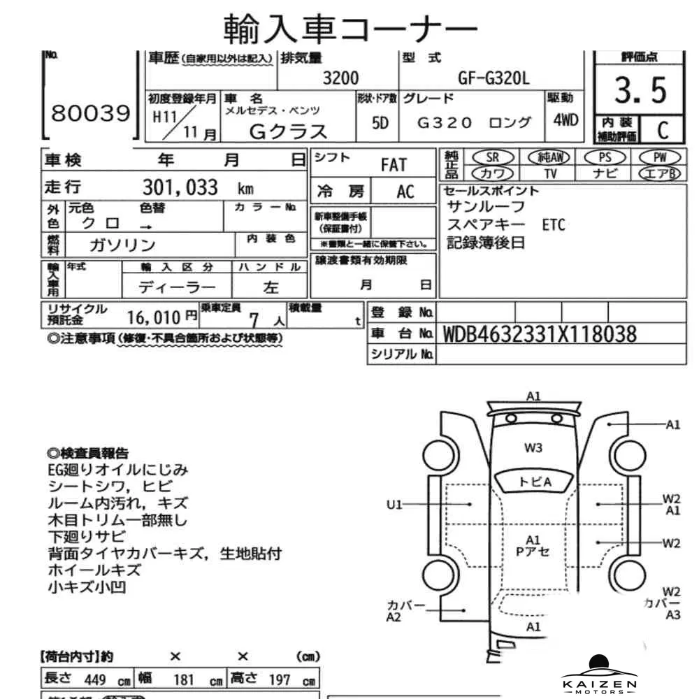 Feuille d'enchère du lot KM-JP-80039