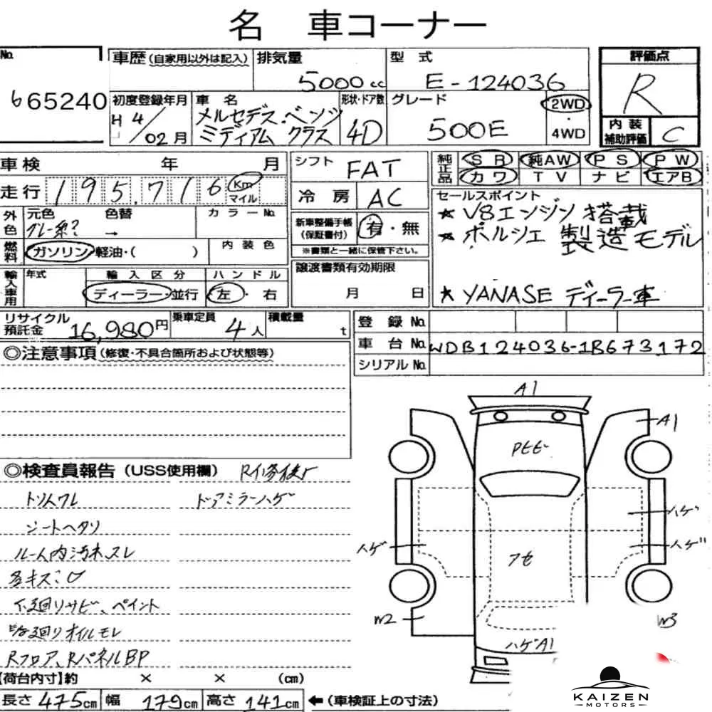 Feuille d'enchère du lot KM-JP-65240