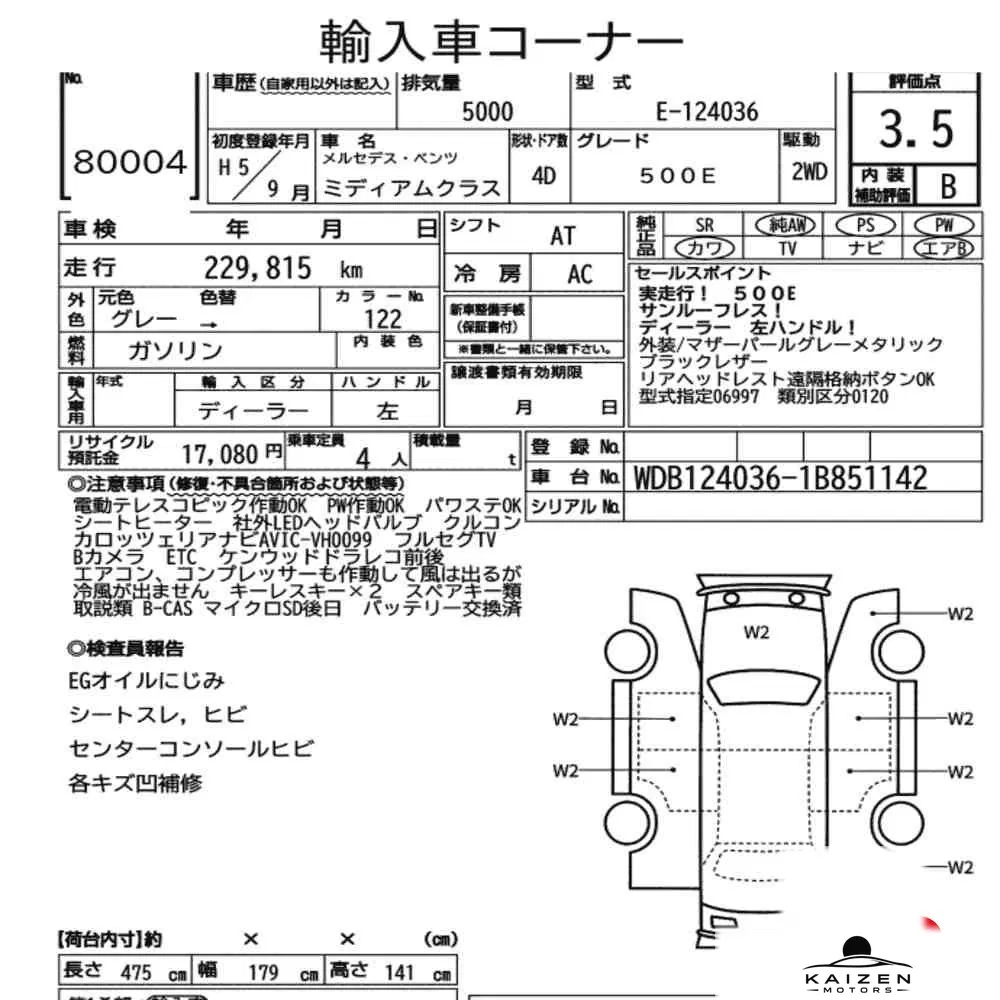 Feuille d'enchère du lot KM-JP-80004
