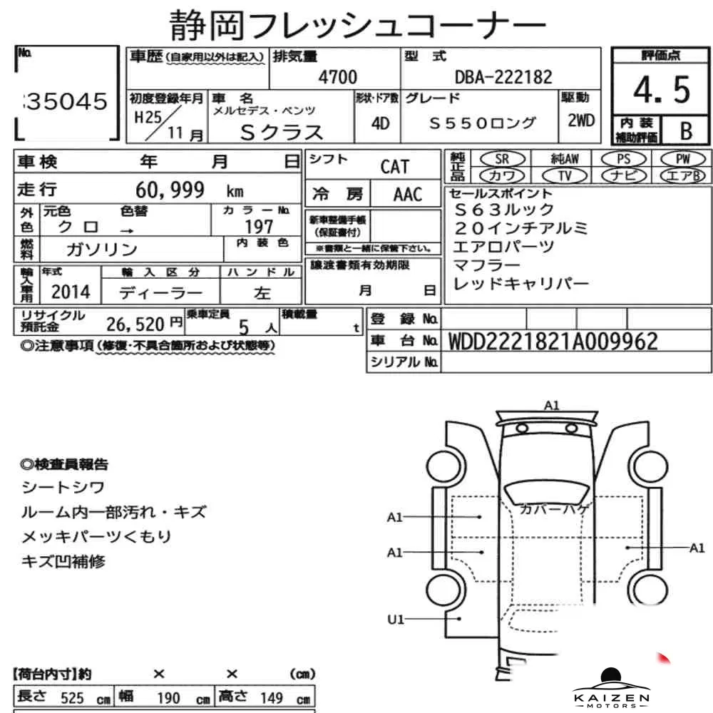 Feuille d'enchère du lot KM-JP-35045
