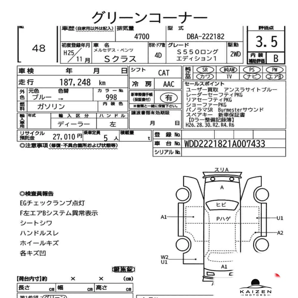 Feuille d'enchère du lot KM-JP-48