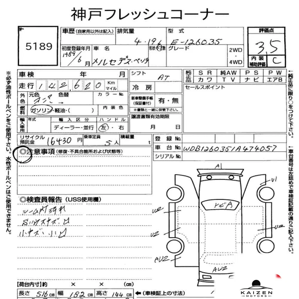 Feuille d'enchère du lot KM-JP-5189