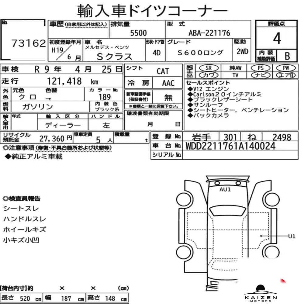 Feuille d'enchère du lot KM-JP-73162