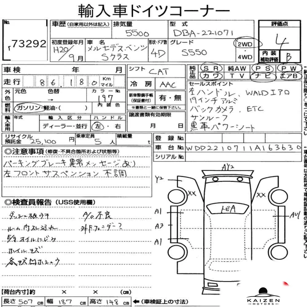 Feuille d'enchère du lot KM-JP-73292