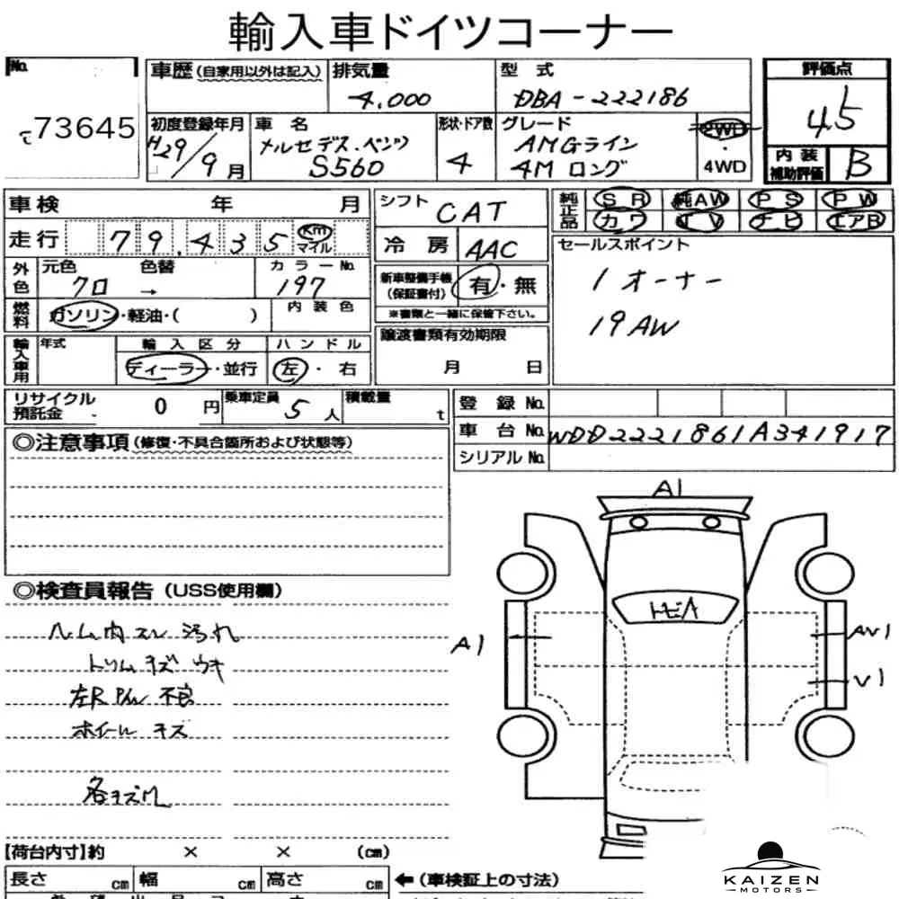 Feuille d'enchère du lot KM-JP-73645