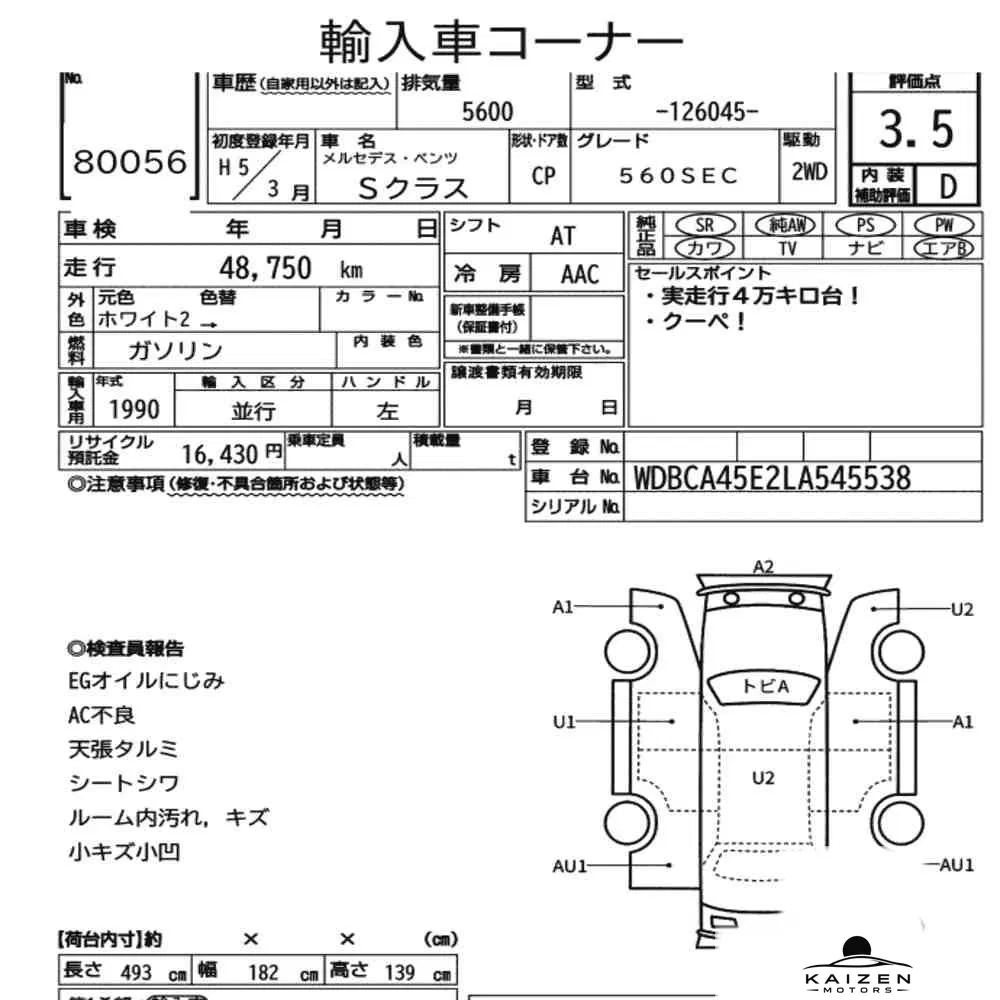 Feuille d'enchère du lot KM-JP-80056