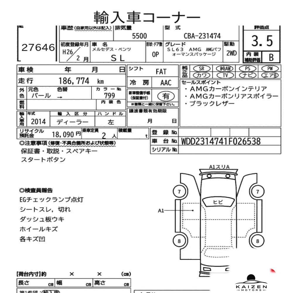 Feuille d'enchère du lot KM-JP-27646