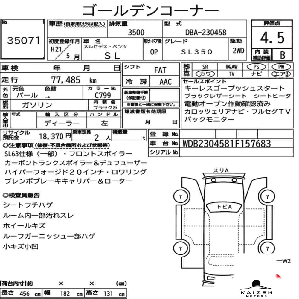 Feuille d'enchère du lot KM-JP-35071