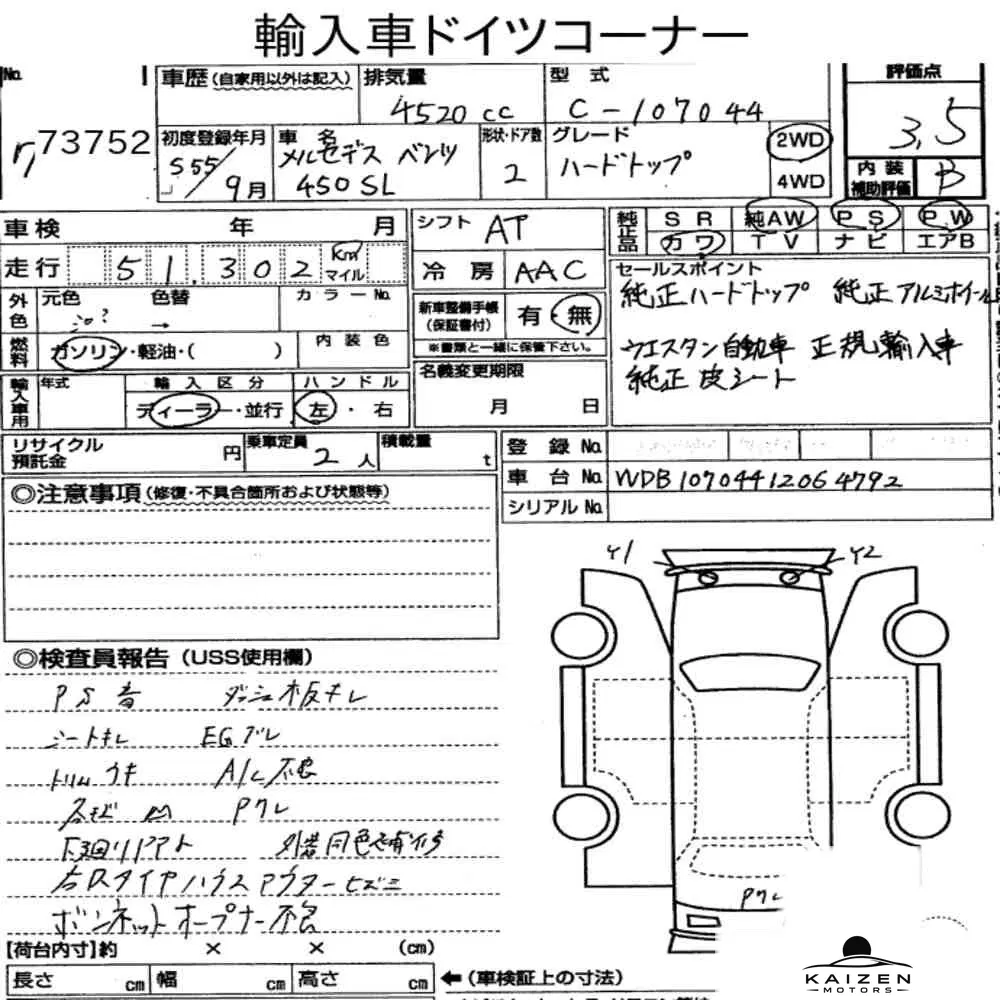 Feuille d'enchère du lot KM-JP-73752