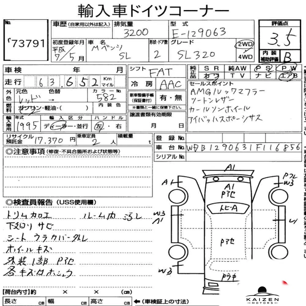 Feuille d'enchère du lot KM-JP-73791