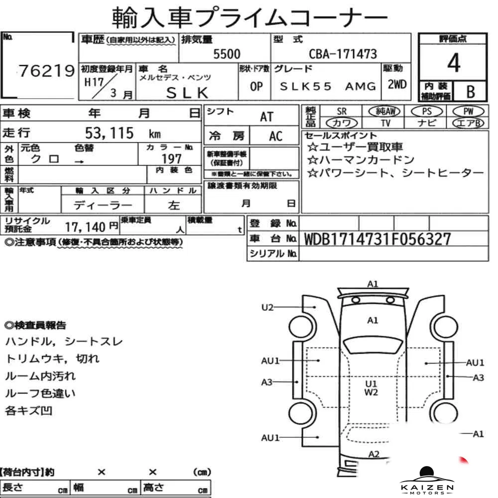 Feuille d'enchère du lot KM-JP-76219