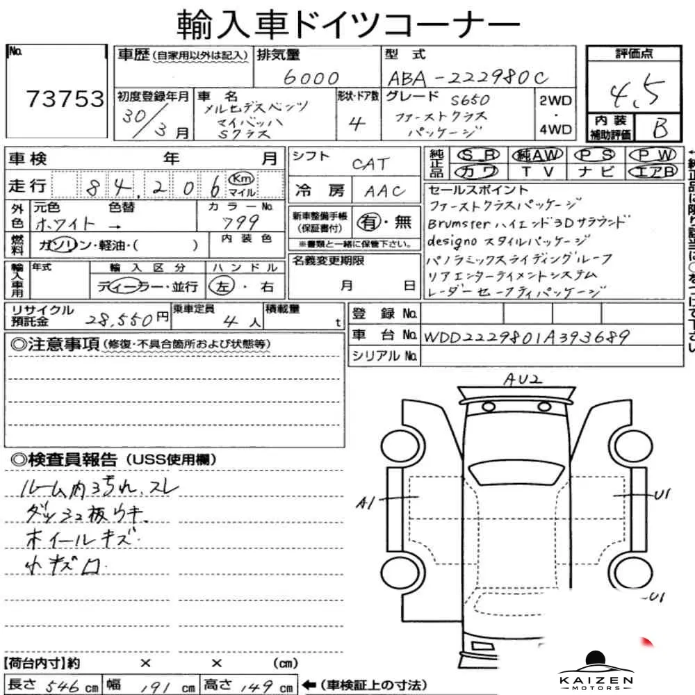 Feuille d'enchère du lot KM-JP-73753