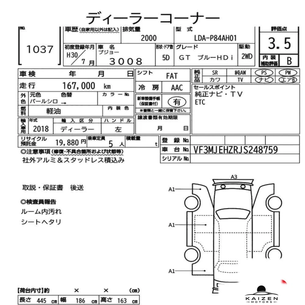 Feuille d'enchère du lot KM-JP-1037