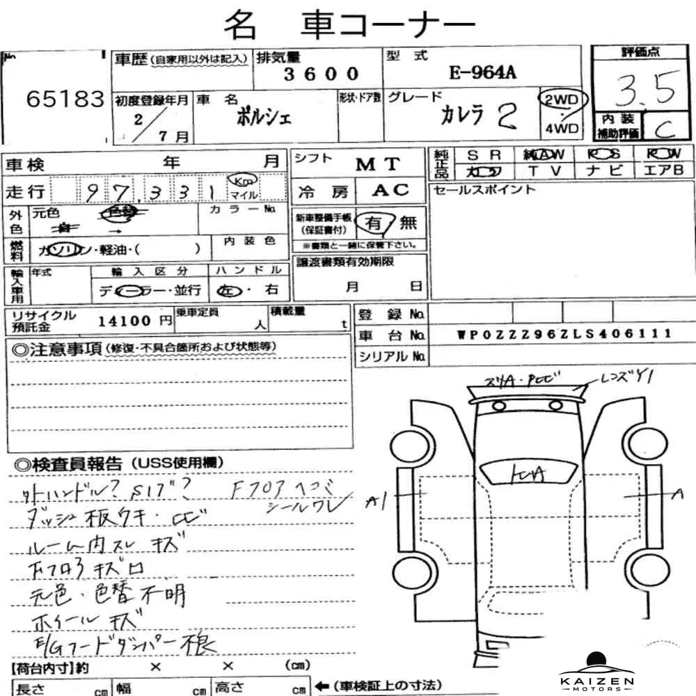 Feuille d'enchère du lot KM-JP-65183