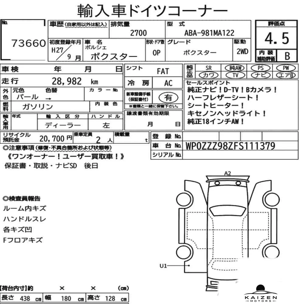 Feuille d'enchère du lot KM-JP-73660