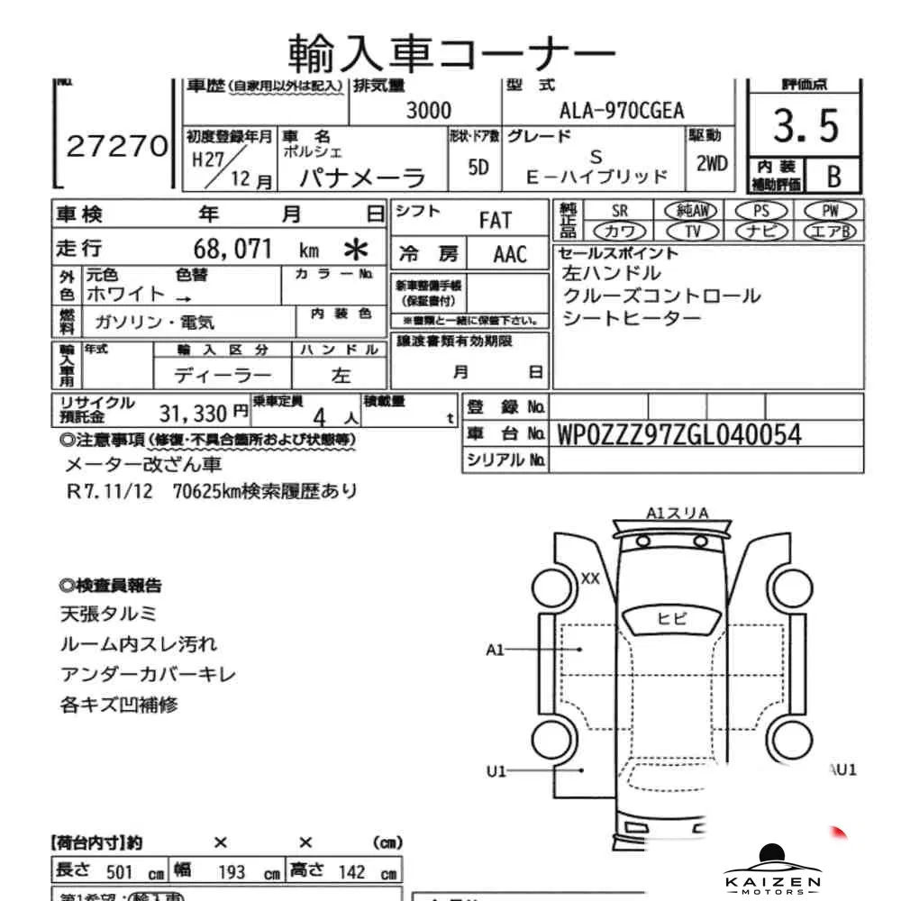 Feuille d'enchère du lot KM-JP-27270