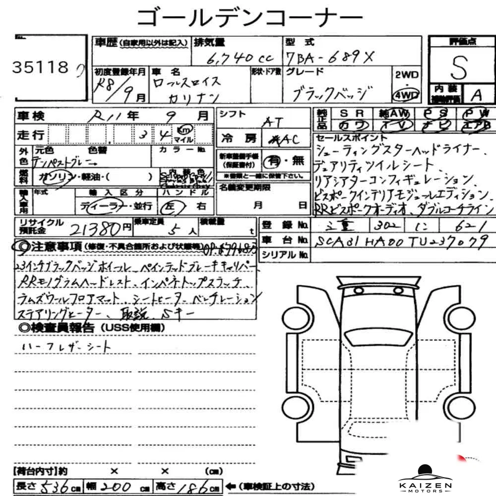 Feuille d'enchère du lot KM-JP-35118