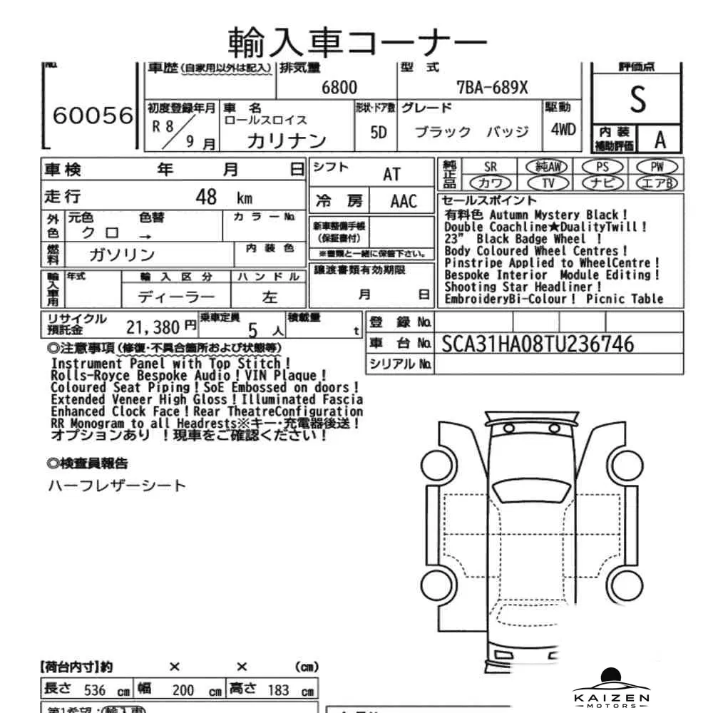 Feuille d'enchère du lot KM-JP-60056