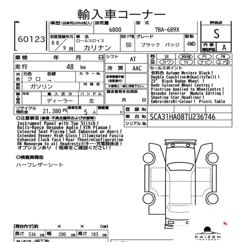Feuille d'enchère du lot KM-JP-60123