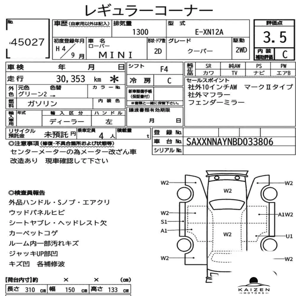 Feuille d'enchère du lot KM-JP-45027