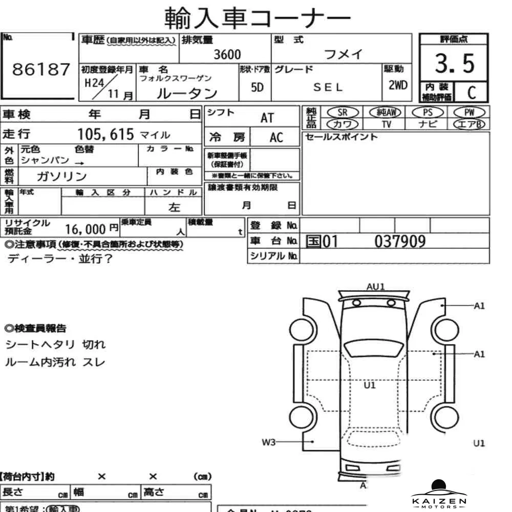 Feuille d'enchère du lot KM-JP-86187